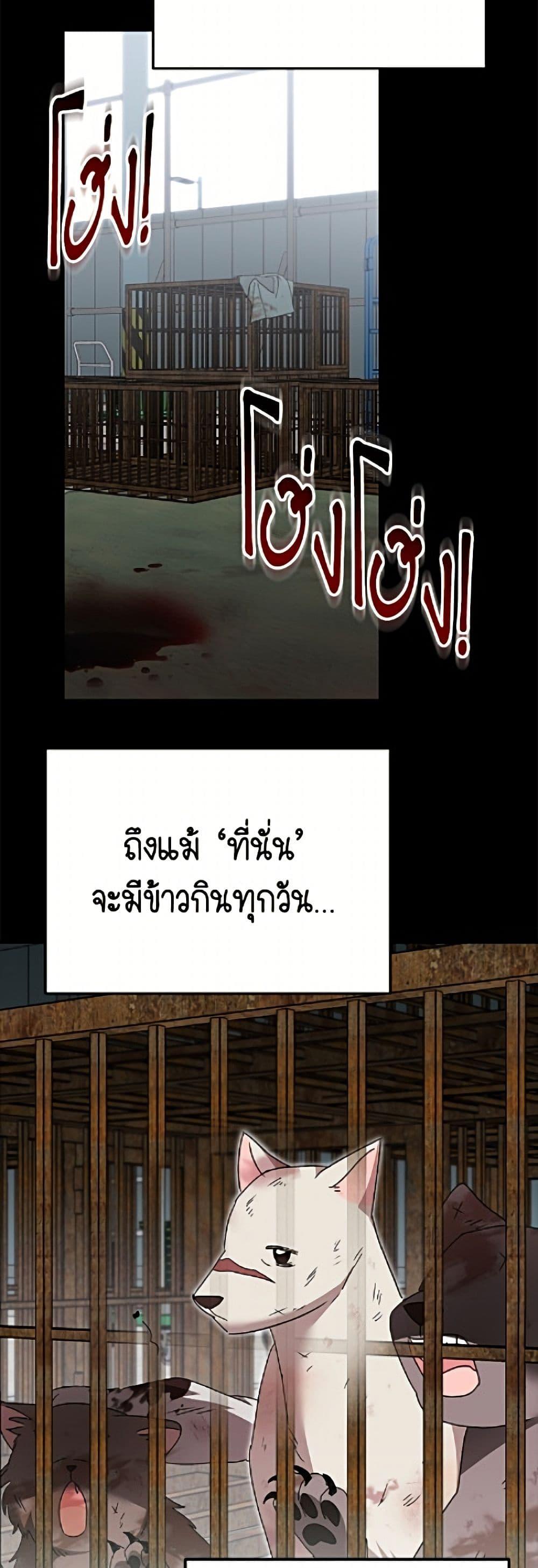 Manga-lc-com อ่านมังงะ อ่านการ์ตูน ออนไลน์ ฟรี Hello! Veterinarian! ตอนที่ 1 2 3 4 5 6 7 8 9 10 11 12 13 14 ฟรี ไม่มีโฆษณา Manga-lc - อ่าน มังงะ อ่าน การ์ตูน ออนไลน์ อ่านมังงะ ฟรี