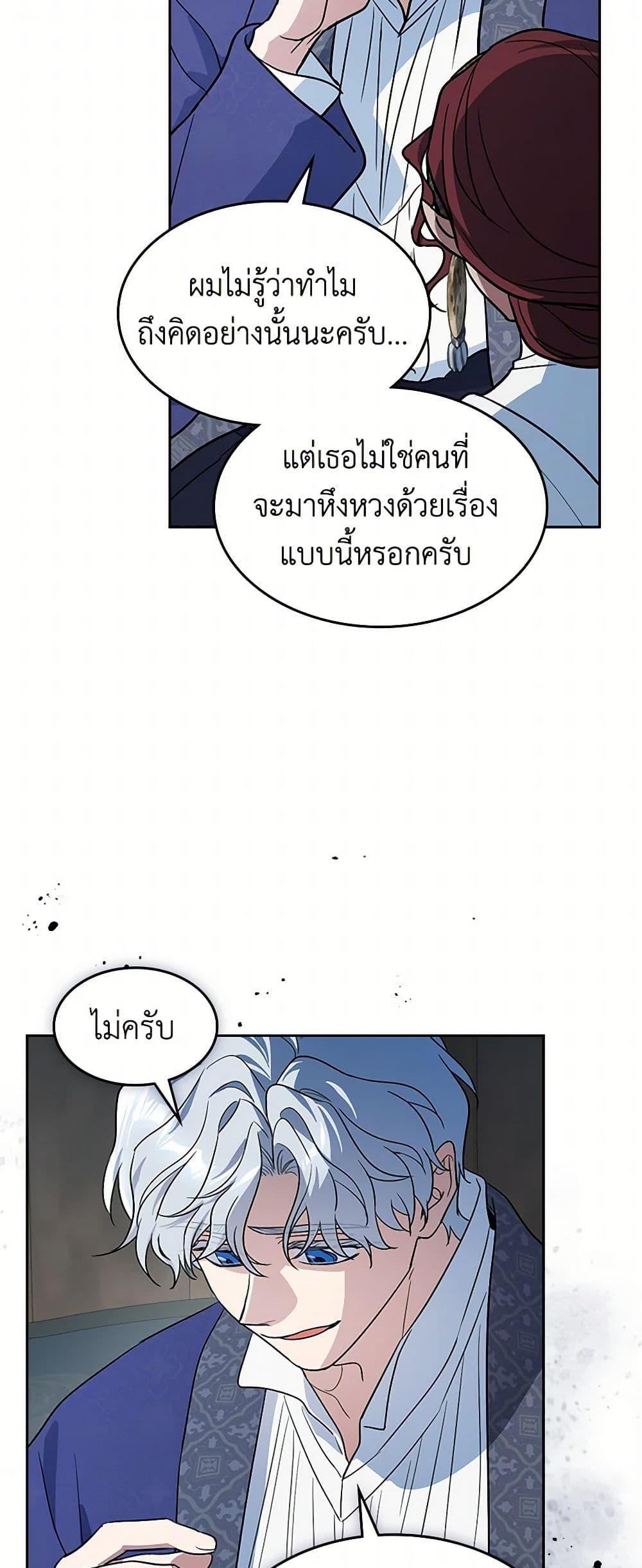 Manga-lc-com อ่านมังงะ อ่านการ์ตูน ออนไลน์ ฟรี The Lady and the Beast ตอนที่ 1 2 3 4 5 6 7 8 9 10 11 12 13 14 ฟรี ไม่มีโฆษณา Manga-lc - อ่าน มังงะ อ่าน การ์ตูน ออนไลน์ อ่านมังงะ ฟรี