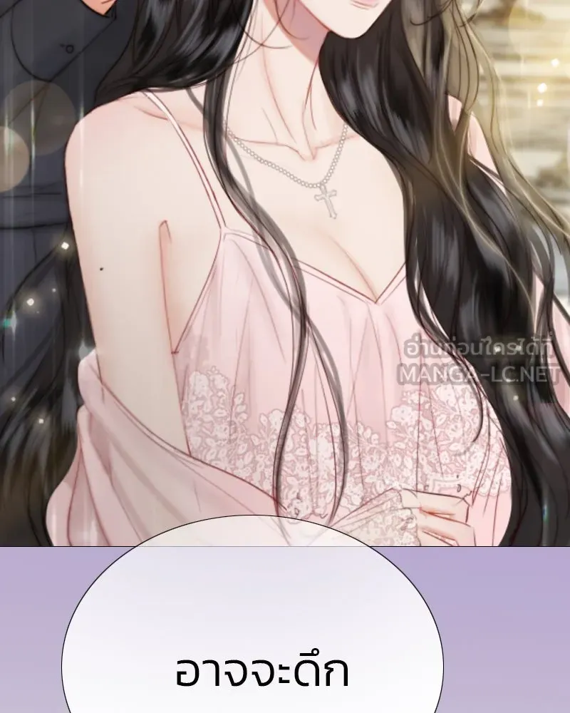 เซเรน่า ตอนที่ 37 รูปที่ 144