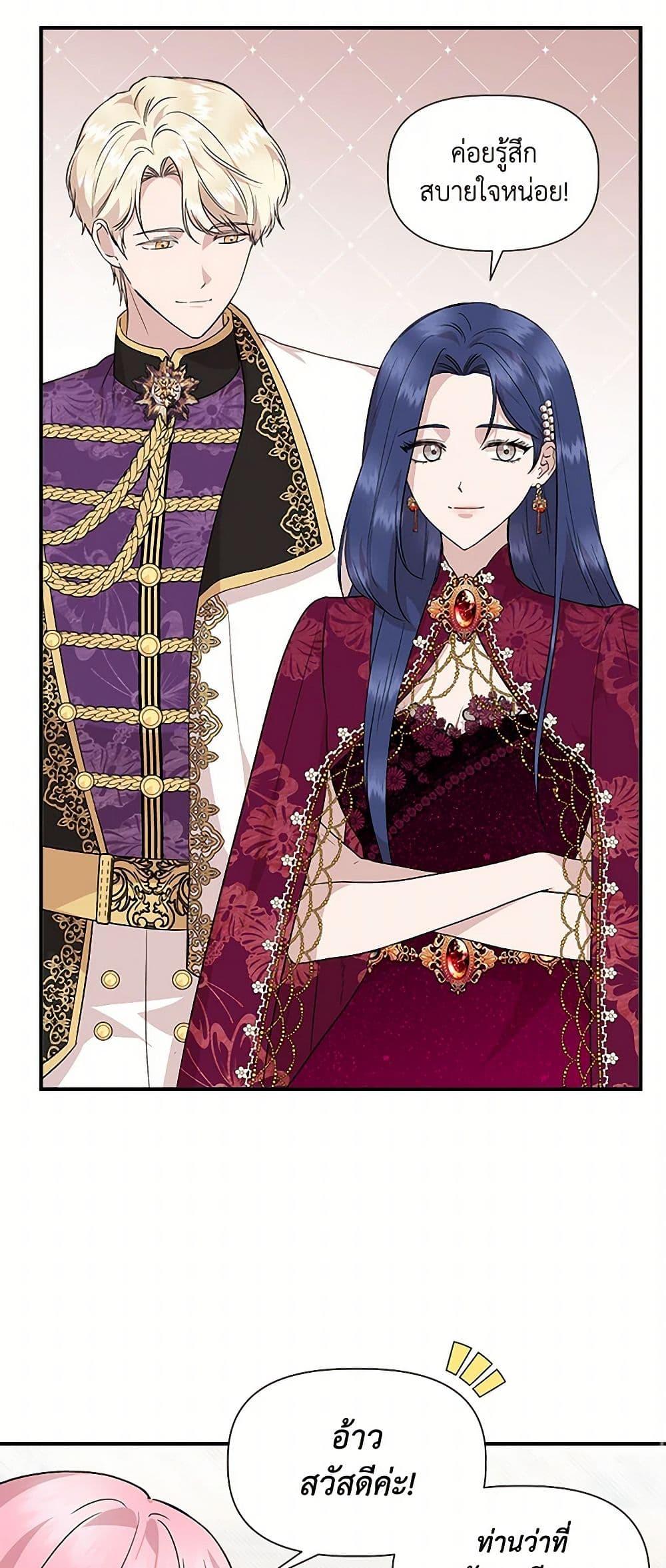 Manga-lc-com อ่านมังงะ อ่านการ์ตูน ออนไลน์ ฟรี I Wasn’t the Cinderella ตอนที่ 1 2 3 4 5 6 7 8 9 10 11 12 13 14 ฟรี ไม่มีโฆษณา Manga-lc - อ่าน มังงะ อ่าน การ์ตูน ออนไลน์ อ่านมังงะ ฟรี