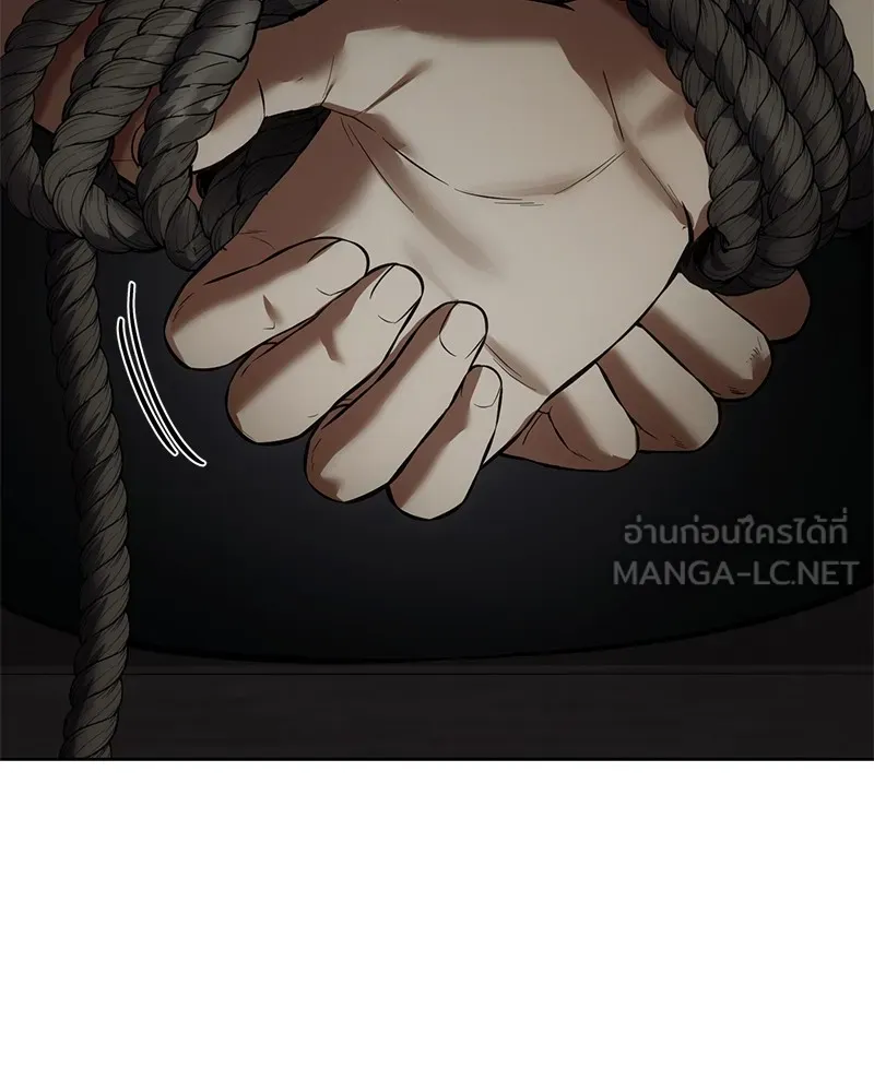 แบคXX ตอนที่ 91 รูปที่ 57