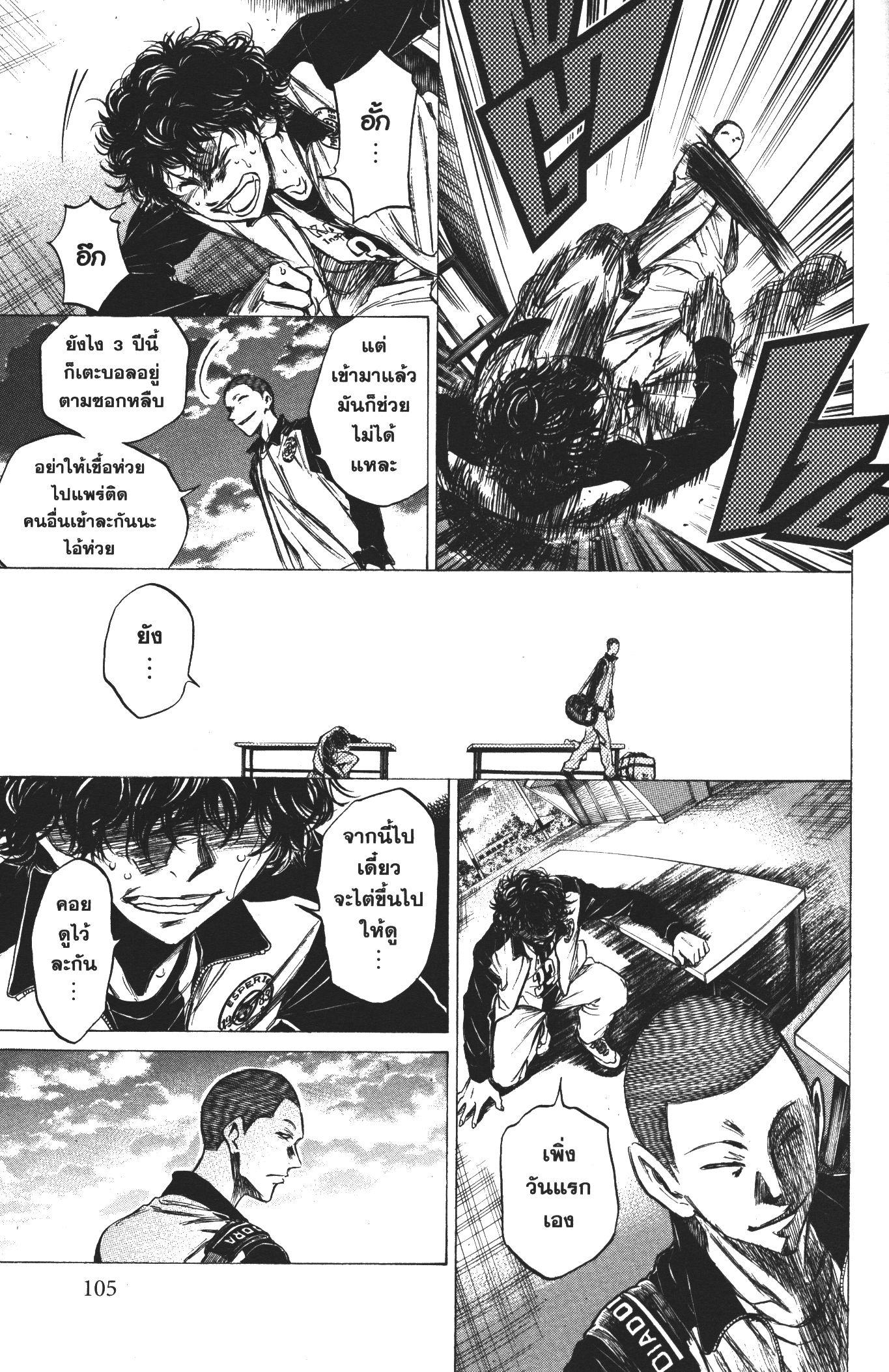 Manga-lc-com อ่านมังงะ อ่านการ์ตูน ออนไลน์ ฟรี Ao Ashi แข้งเด็กหัวใจนักสู้ ตอนที่ 1 2 3 4 5 6 7 8 9 10 11 12 13 14 ฟรี ไม่มีโฆษณา Manga-lc - อ่าน มังงะ อ่าน การ์ตูน ออนไลน์ อ่านมังงะ ฟรี