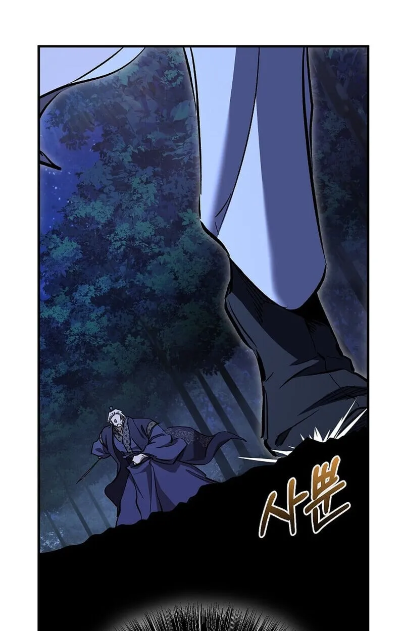 Childhood Friend of the Zenith สหายว_ยเยาว_ของข_าแข_งแกร_งท_ส_ดในใต_หล_า ตอนที่ ตอนที่ 73 รูปที่ 37