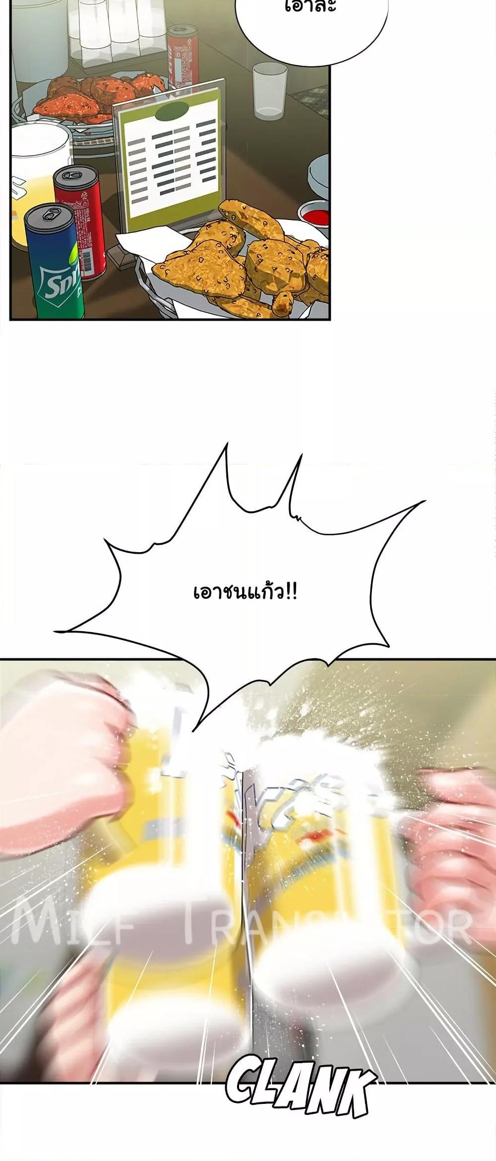 Doujin-Lc- อ่าน โดจิน มังฮวา เกาหลี ญี่ปุ่น จีน แปลไทย Distractions ตอนที่ 1 2 3 4 5 6 7 8 9 10 11 12 13 14 ฟรี ไม่มีโฆษณา อ่าน โดจิน Manhwa เกาหลี ญี่ปุ่น จีน เรามีครบ คัดมาให้เน้นๆ โดจิน 18+ รับประกันความฟินโดย  Doujin Lc