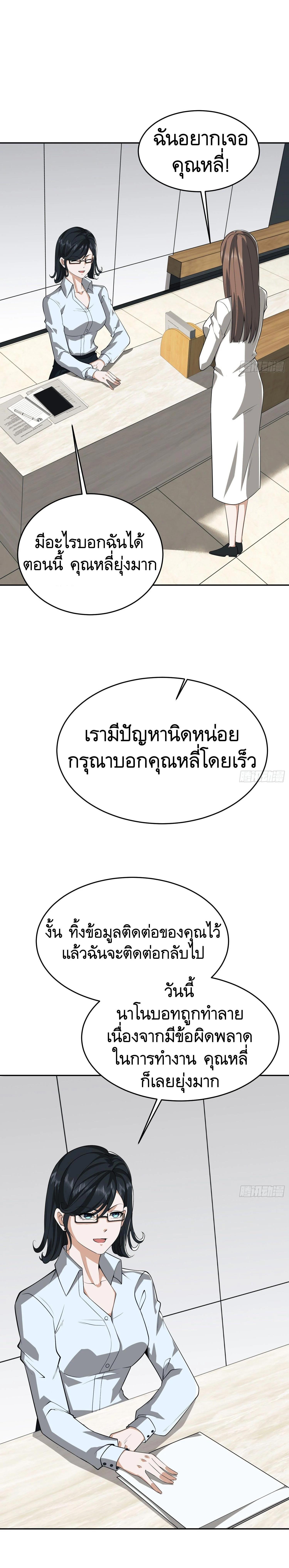 Manga-lc-com อ่านมังงะ อ่านการ์ตูน ออนไลน์ ฟรี The First Order ตอนที่ 1 2 3 4 5 6 7 8 9 10 11 12 13 14 ฟรี ไม่มีโฆษณา Manga-lc - อ่าน มังงะ อ่าน การ์ตูน ออนไลน์ อ่านมังงะ ฟรี