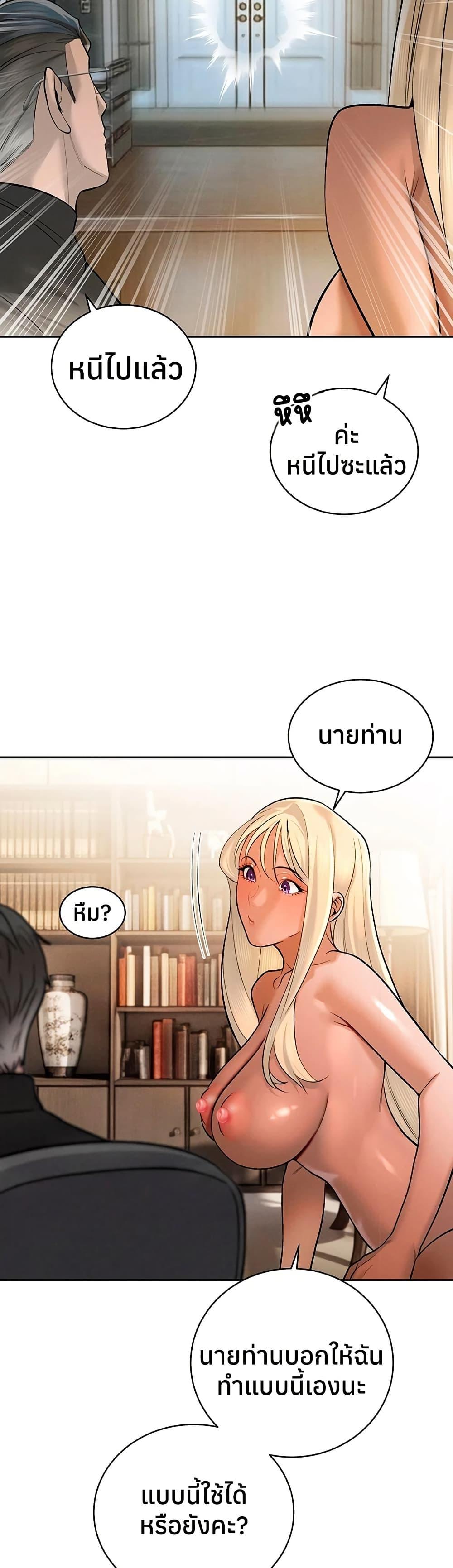 Doujin-Lc- อ่าน โดจิน มังฮวา เกาหลี ญี่ปุ่น จีน แปลไทย Father Is Eating ตอนที่ 1 2 3 4 5 6 7 8 9 10 11 12 13 14 ฟรี ไม่มีโฆษณา อ่าน โดจิน Manhwa เกาหลี ญี่ปุ่น จีน เรามีครบ คัดมาให้เน้นๆ โดจิน 18+ รับประกันความฟินโดย  Doujin Lc