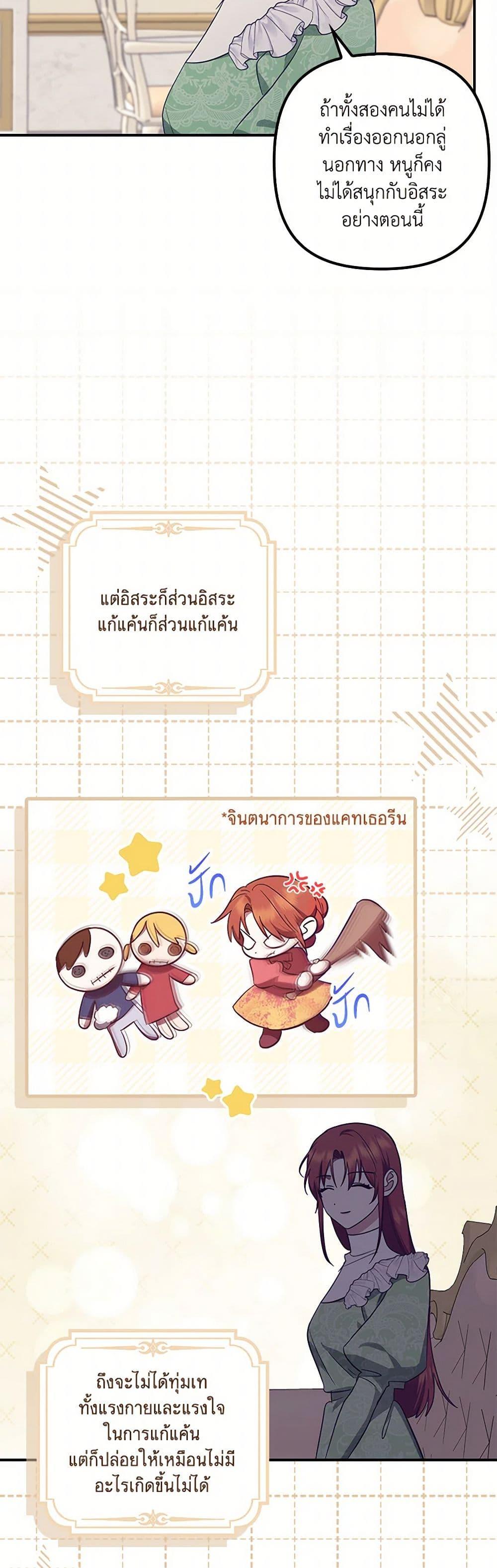 Manga-lc-com อ่านมังงะ อ่านการ์ตูน ออนไลน์ ฟรี The Abandoned Bachelorette Enjoys Her Simple Life ตอนที่ 1 2 3 4 5 6 7 8 9 10 11 12 13 14 ฟรี ไม่มีโฆษณา Manga-lc - อ่าน มังงะ อ่าน การ์ตูน ออนไลน์ อ่านมังงะ ฟรี