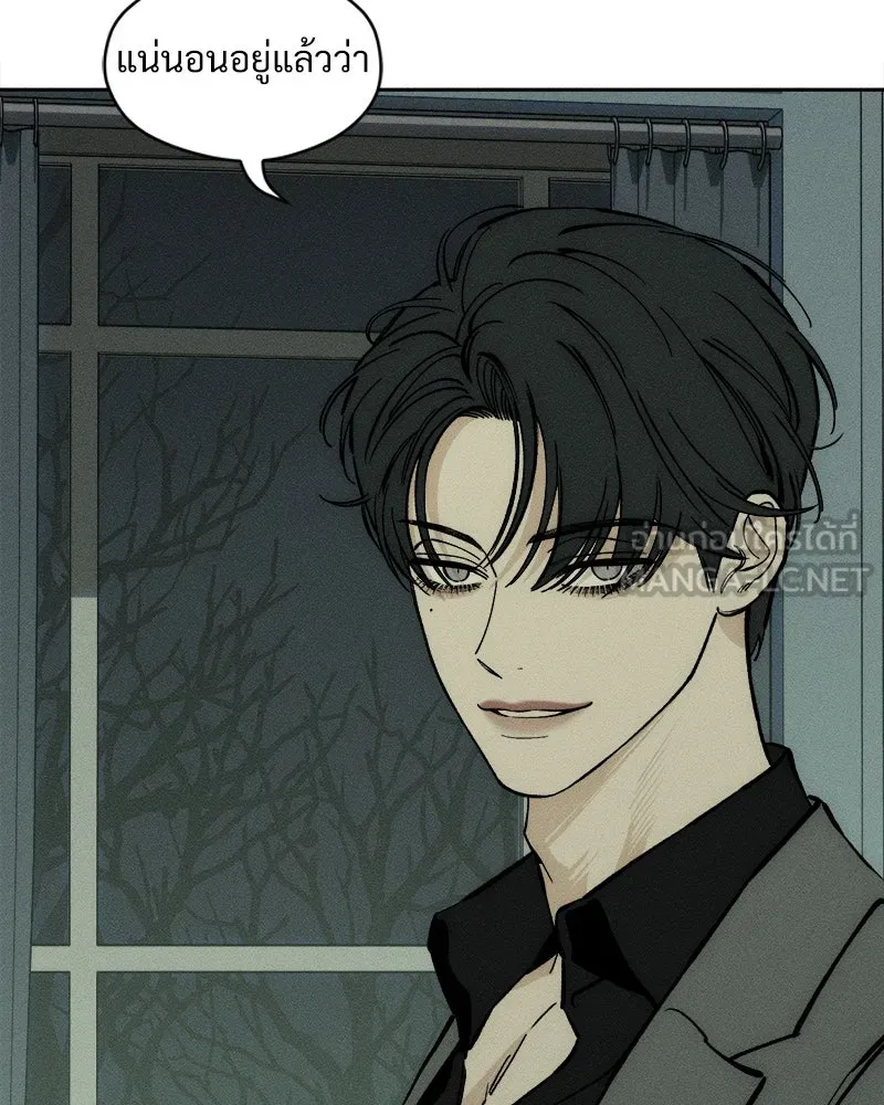 บุปผารุ่มราคะ ตอนที่ 27 รูปที่ 105