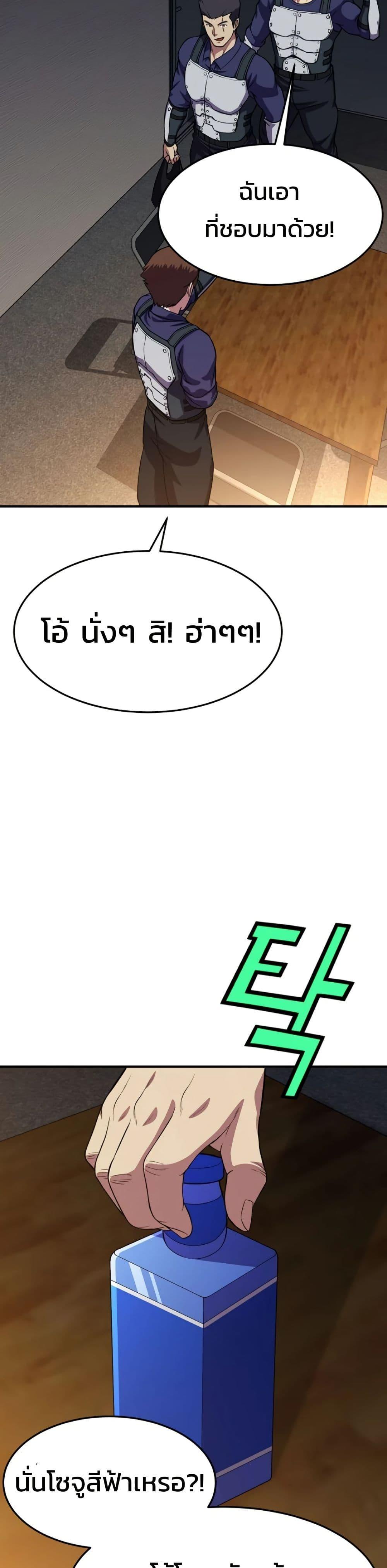 Manga-lc-com อ่านมังงะ อ่านการ์ตูน ออนไลน์ ฟรี Academy Reincarnation Hero ตอนที่ 1 2 3 4 5 6 7 8 9 10 11 12 13 14 ฟรี ไม่มีโฆษณา Manga-lc - อ่าน มังงะ อ่าน การ์ตูน ออนไลน์ อ่านมังงะ ฟรี