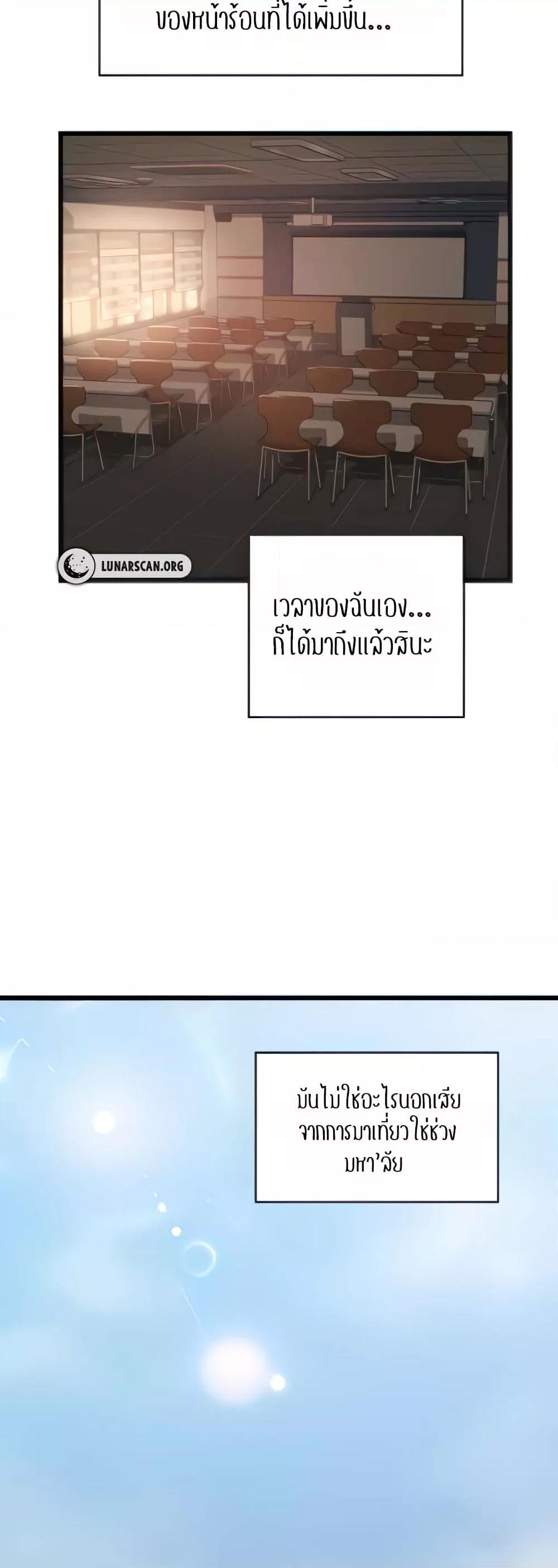 Doujin-Lc- อ่าน โดจิน มังฮวา เกาหลี ญี่ปุ่น จีน แปลไทย Sextudy Group ตอนที่ 1 2 3 4 5 6 7 8 9 10 11 12 13 14 ฟรี ไม่มีโฆษณา อ่าน โดจิน Manhwa เกาหลี ญี่ปุ่น จีน เรามีครบ คัดมาให้เน้นๆ โดจิน 18+ รับประกันความฟินโดย  Doujin Lc