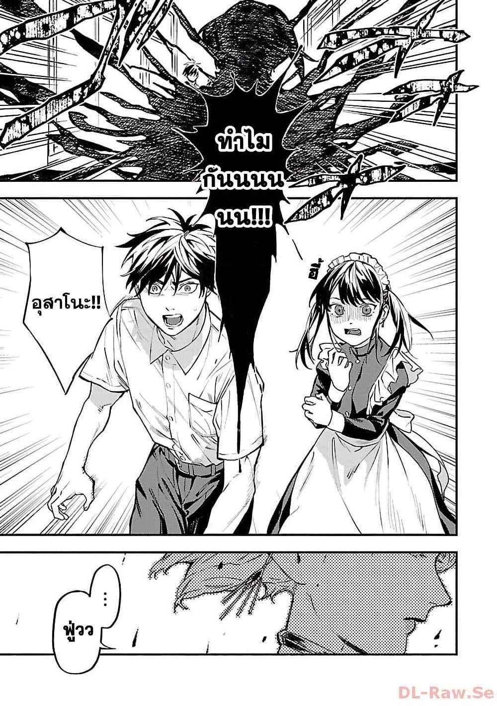 Manga-lc-com อ่านมังงะ อ่านการ์ตูน ออนไลน์ ฟรี Isekai Kaeri no Arafour Riiman, 17-sai no Koro ni Modotte Musou suru ตอนที่ 1 2 3 4 5 6 7 8 9 10 11 12 13 14 ฟรี ไม่มีโฆษณา Manga-lc - อ่าน มังงะ อ่าน การ์ตูน ออนไลน์ อ่านมังงะ ฟรี