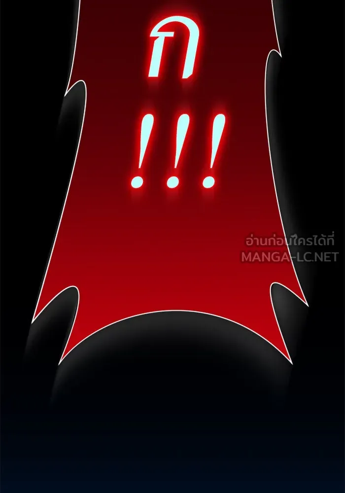 ชิงชีวิตพลิกลิขิตชะตา ตอนที่ 155. ความบริสุทธิ์(2) รูปที่ 132