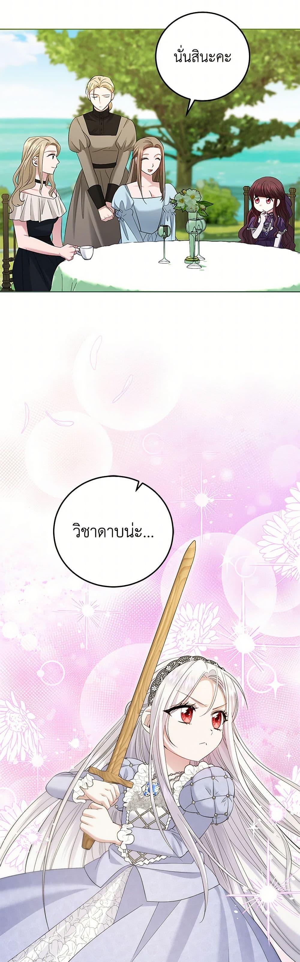 Manga-lc-com อ่านมังงะ อ่านการ์ตูน ออนไลน์ ฟรี The Hero’s Ready to Retire ตอนที่ 1 2 3 4 5 6 7 8 9 10 11 12 13 14 ฟรี ไม่มีโฆษณา Manga-lc - อ่าน มังงะ อ่าน การ์ตูน ออนไลน์ อ่านมังงะ ฟรี