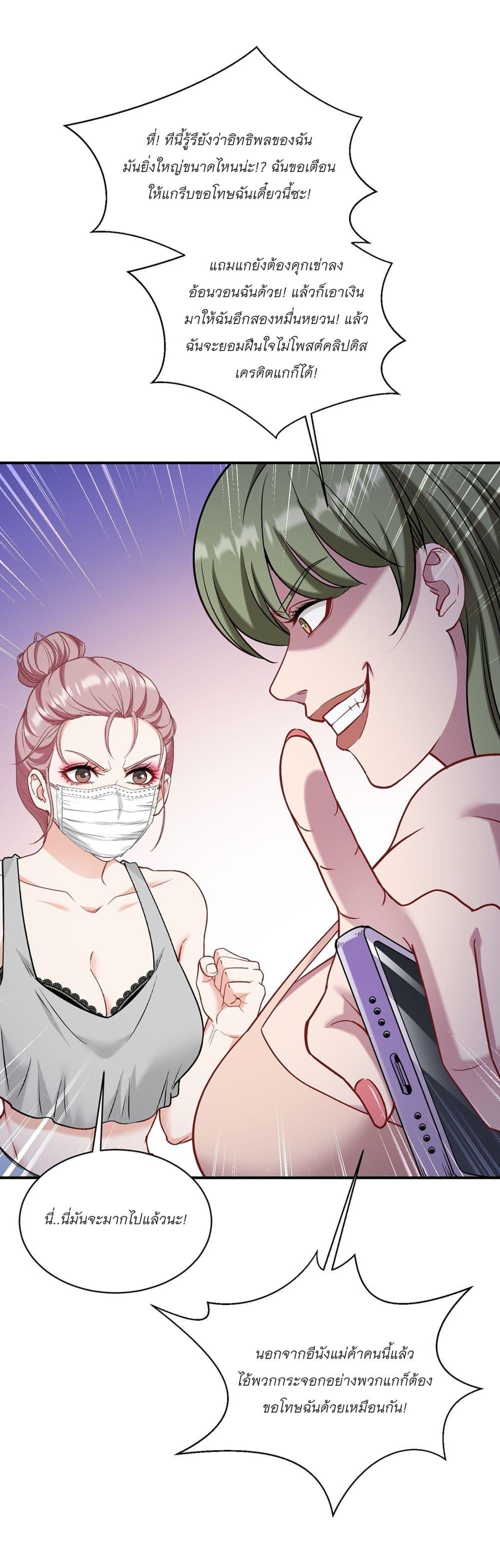 Manga-lc-com อ่านมังงะ อ่านการ์ตูน ออนไลน์ ฟรี Became a Billionaire After Dog Licking Improperly ตอนที่ 1 2 3 4 5 6 7 8 9 10 11 12 13 14 ฟรี ไม่มีโฆษณา Manga-lc - อ่าน มังงะ อ่าน การ์ตูน ออนไลน์ อ่านมังงะ ฟรี