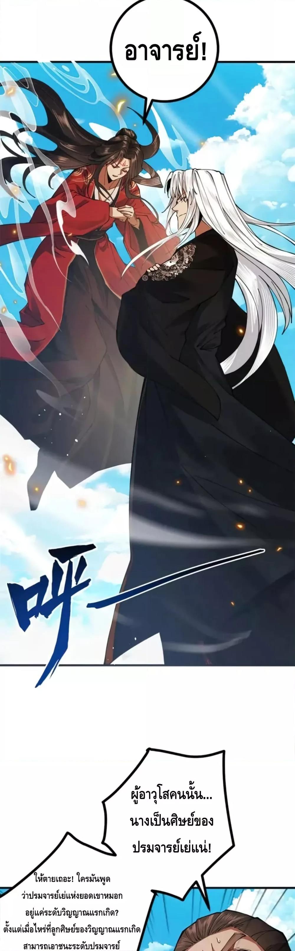 Manga-lc-com อ่านมังงะ อ่านการ์ตูน ออนไลน์ ฟรี MyCultivation ตอนที่ 1 2 3 4 5 6 7 8 9 10 11 12 13 14 ฟรี ไม่มีโฆษณา Manga-lc - อ่าน มังงะ อ่าน การ์ตูน ออนไลน์ อ่านมังงะ ฟรี