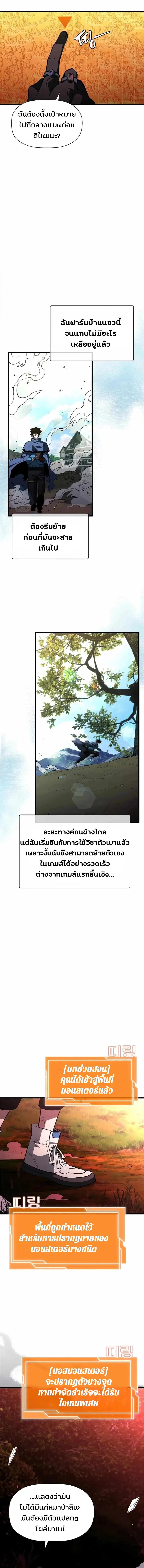 Manga-lc-com อ่านมังงะ อ่านการ์ตูน ออนไลน์ ฟรี World’s Strongest Survivor ตอนที่ 1 2 3 4 5 6 7 8 9 10 11 12 13 14 ฟรี ไม่มีโฆษณา Manga-lc - อ่าน มังงะ อ่าน การ์ตูน ออนไลน์ อ่านมังงะ ฟรี