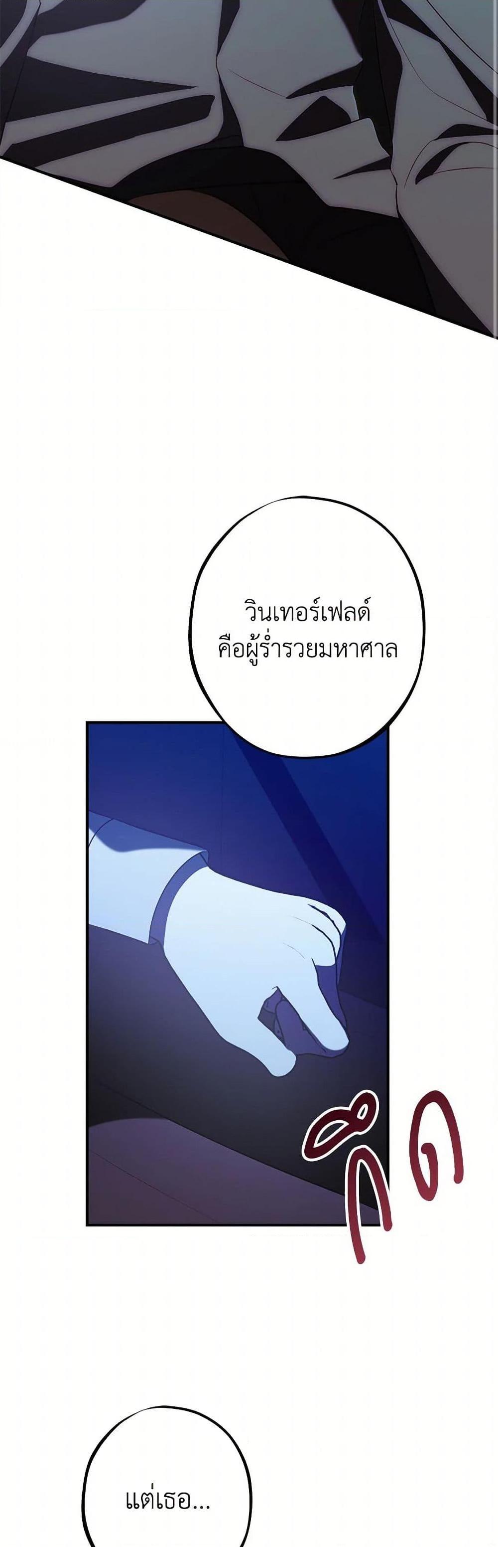 Manga-lc-com อ่านมังงะ อ่านการ์ตูน ออนไลน์ ฟรี The Raven Duchess ตอนที่ 1 2 3 4 5 6 7 8 9 10 11 12 13 14 ฟรี ไม่มีโฆษณา Manga-lc - อ่าน มังงะ อ่าน การ์ตูน ออนไลน์ อ่านมังงะ ฟรี