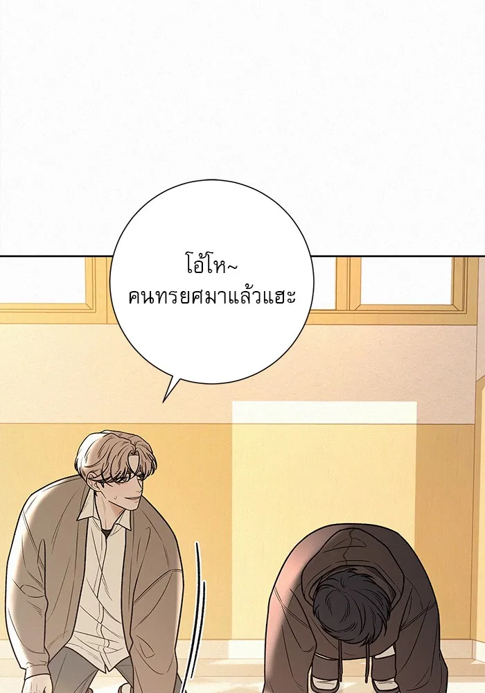 ปฏิบัติการรักวุ่นหัวใจ ตอนที่ 45 รูปที่ 25