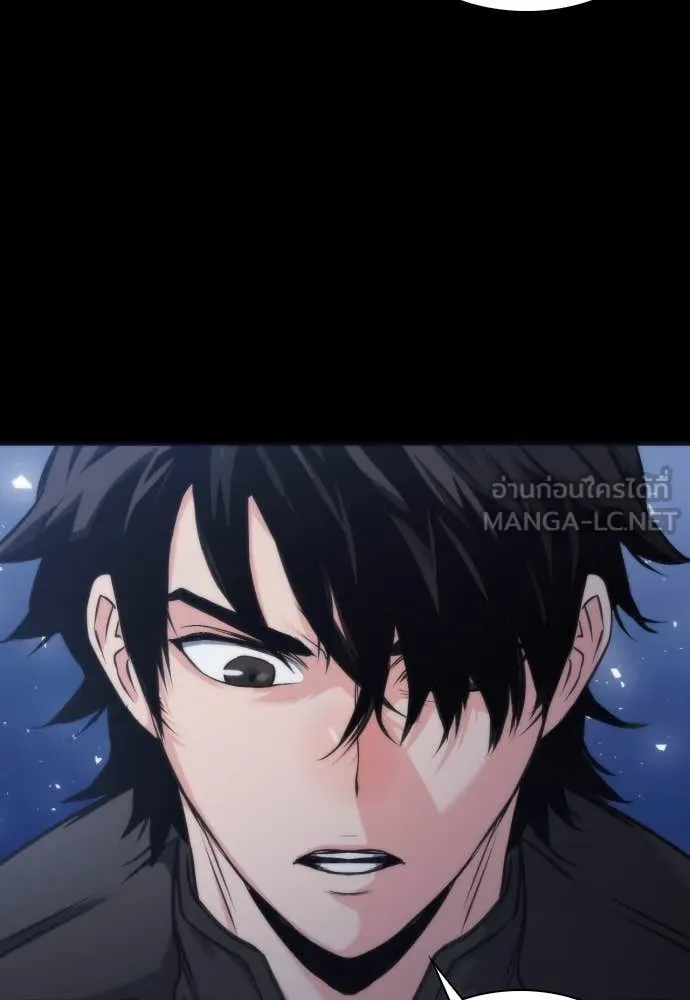 ดรูอิดแห่งสถานีโซล ตอนที่ 200 รูปที่ 125