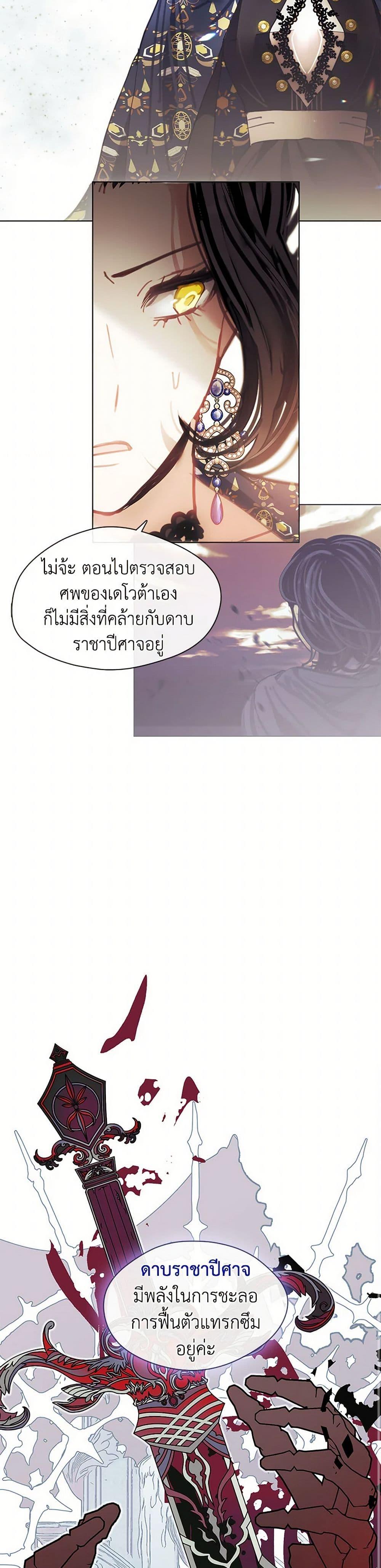 Manga-lc-com อ่านมังงะ อ่านการ์ตูน ออนไลน์ ฟรี Devoted to Diamond ตอนที่ 1 2 3 4 5 6 7 8 9 10 11 12 13 14 ฟรี ไม่มีโฆษณา Manga-lc - อ่าน มังงะ อ่าน การ์ตูน ออนไลน์ อ่านมังงะ ฟรี
