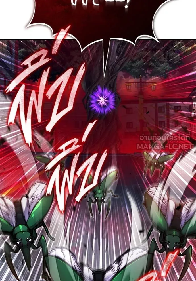 Regressor’s Life Aft ตอนที่ 54 รูปที่ 8