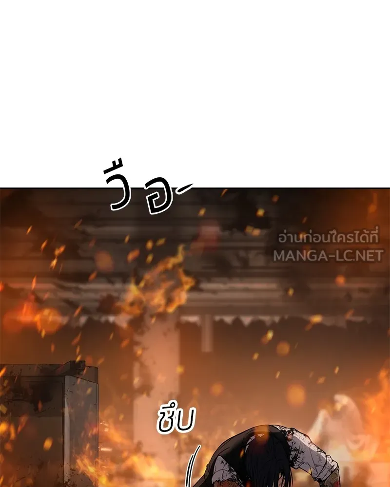 แบคXX ตอนที่ 52 รูปที่ 141