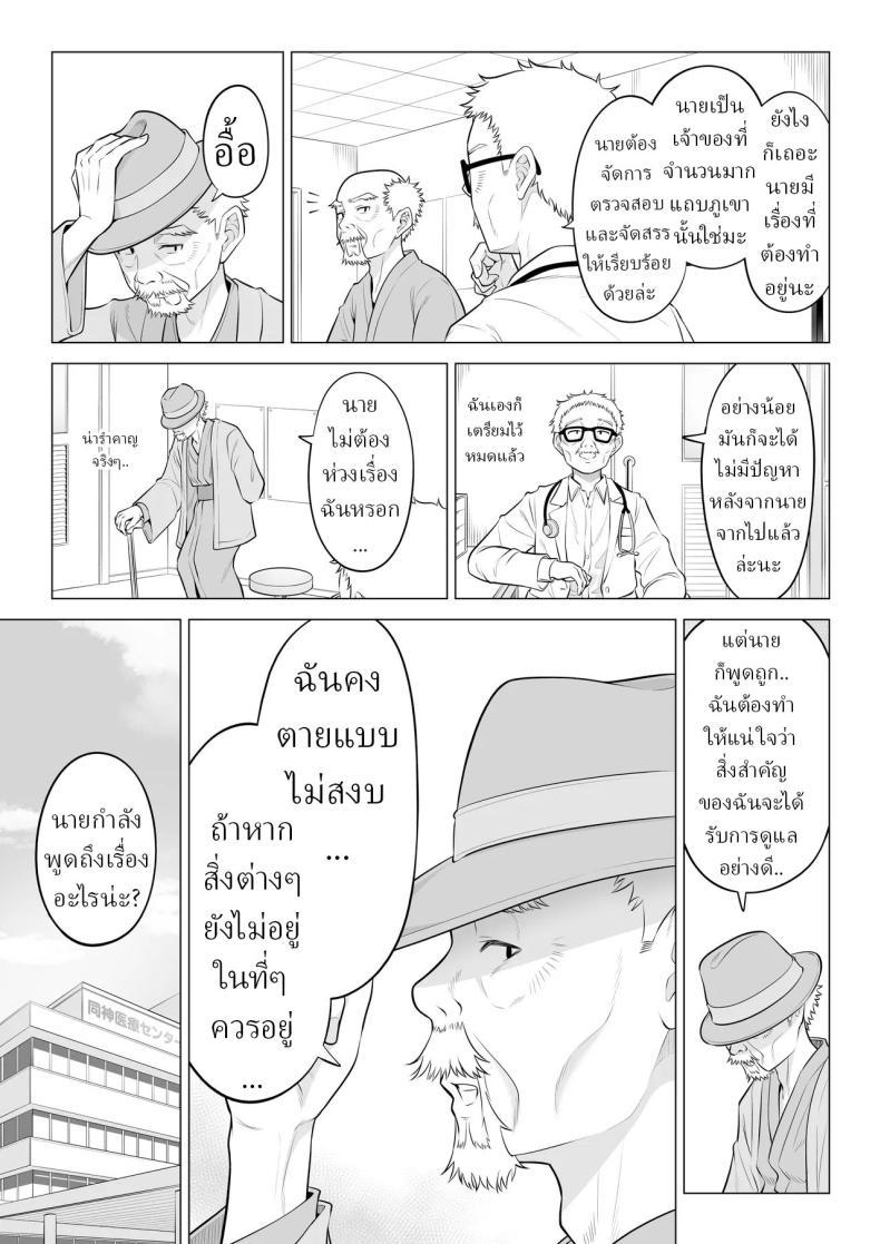 Doujin-Lc- อ่าน โดจิน มังฮวา เกาหลี ญี่ปุ่น จีน แปลไทย แม่บ้านสาวที่ไม่รู้เรื่องอะไรเลยสักนิด [Date Roku] ตอนที่ 1 2 3 4 5 6 7 8 9 10 11 12 13 14 ฟรี ไม่มีโฆษณา อ่าน โดจิน Manhwa เกาหลี ญี่ปุ่น จีน เรามีครบ คัดมาให้เน้นๆ โดจิน 18+ รับประกันความฟินโดย  Doujin Lc