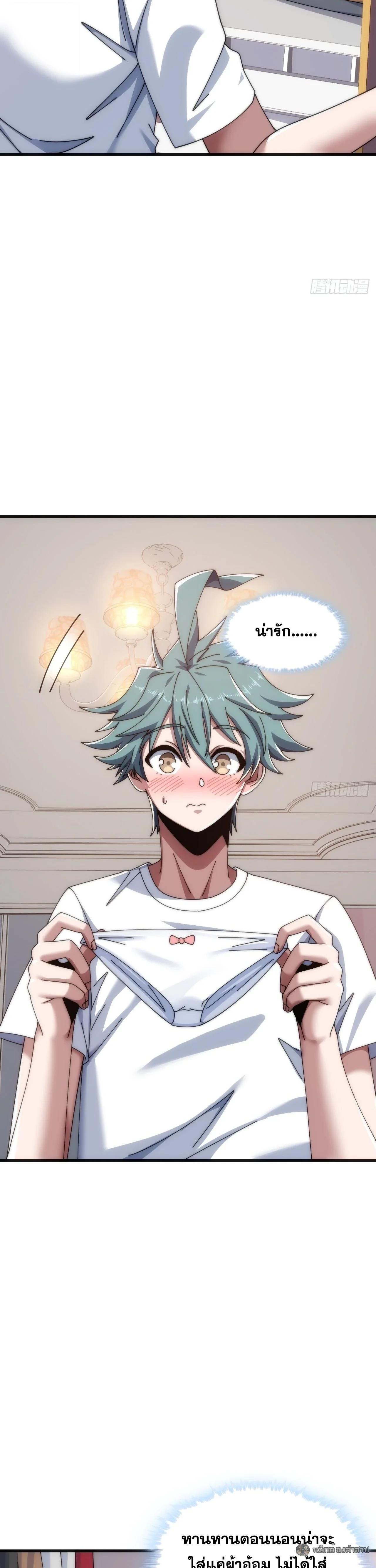 Manga-lc-com อ่านมังงะ อ่านการ์ตูน ออนไลน์ ฟรี Infinite Evolution From Zero ตอนที่ 1 2 3 4 5 6 7 8 9 10 11 12 13 14 ฟรี ไม่มีโฆษณา Manga-lc - อ่าน มังงะ อ่าน การ์ตูน ออนไลน์ อ่านมังงะ ฟรี