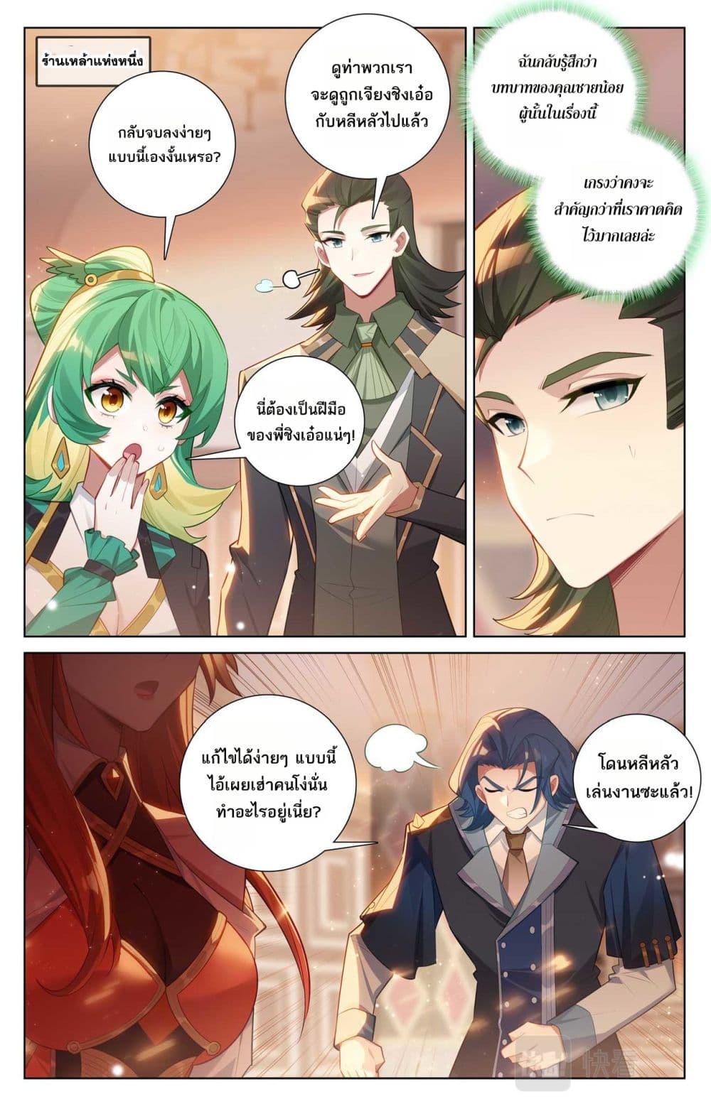 Manga-lc-com อ่านมังงะ อ่านการ์ตูน ออนไลน์ ฟรี Absolute Resonance ตอนที่ 1 2 3 4 5 6 7 8 9 10 11 12 13 14 ฟรี ไม่มีโฆษณา Manga-lc - อ่าน มังงะ อ่าน การ์ตูน ออนไลน์ อ่านมังงะ ฟรี