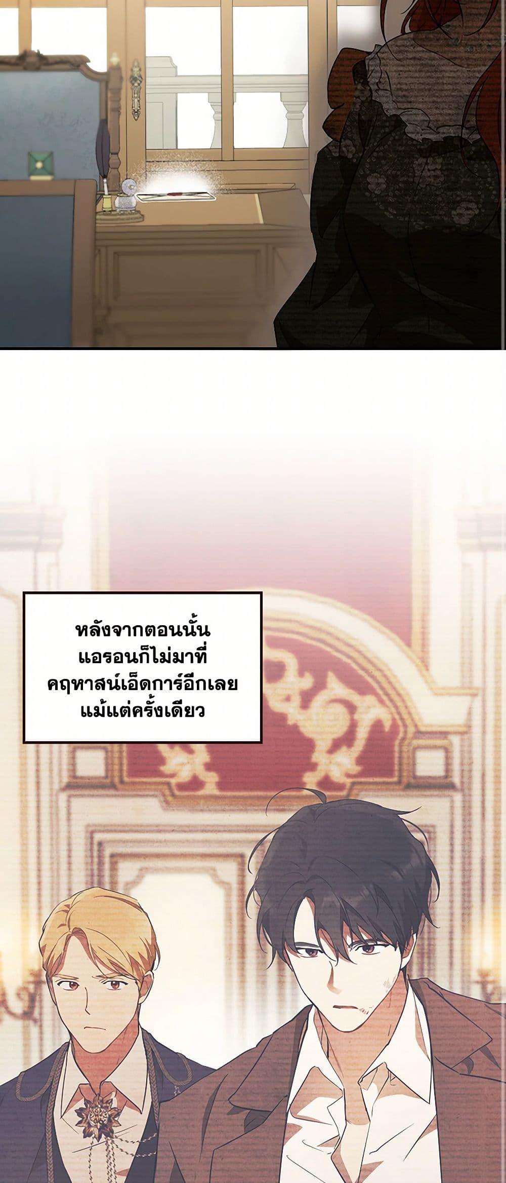 Manga-lc-com อ่านมังงะ อ่านการ์ตูน ออนไลน์ ฟรี It Was All a Mistake ตอนที่ 1 2 3 4 5 6 7 8 9 10 11 12 13 14 ฟรี ไม่มีโฆษณา Manga-lc - อ่าน มังงะ อ่าน การ์ตูน ออนไลน์ อ่านมังงะ ฟรี