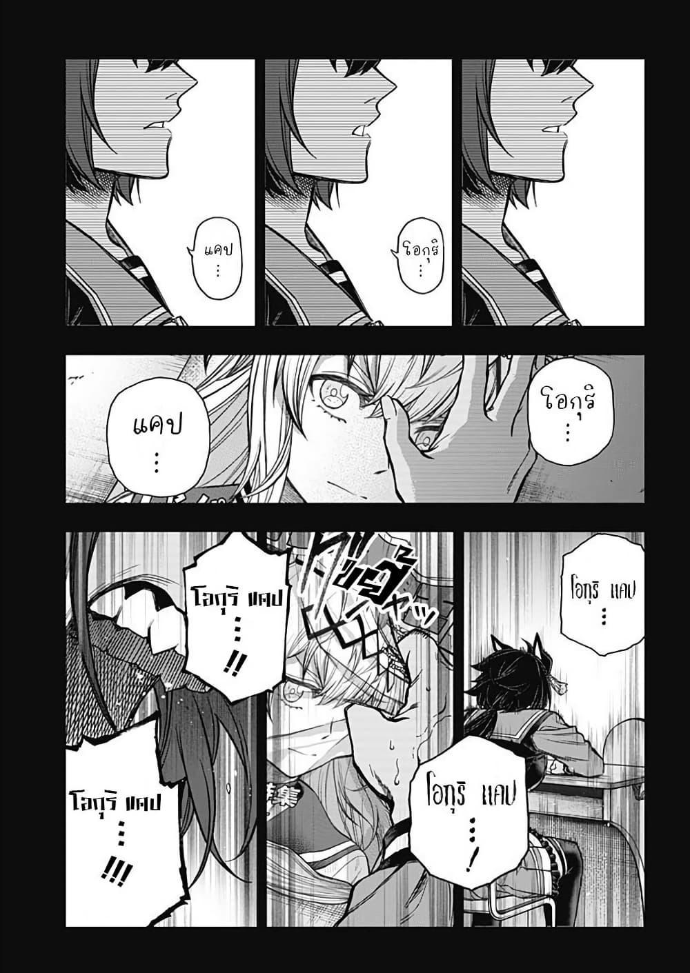 Manga-lc-com อ่านมังงะ อ่านการ์ตูน ออนไลน์ ฟรี Uma Musume Cinderella Gray ตอนที่ 1 2 3 4 5 6 7 8 9 10 11 12 13 14 ฟรี ไม่มีโฆษณา Manga-lc - อ่าน มังงะ อ่าน การ์ตูน ออนไลน์ อ่านมังงะ ฟรี