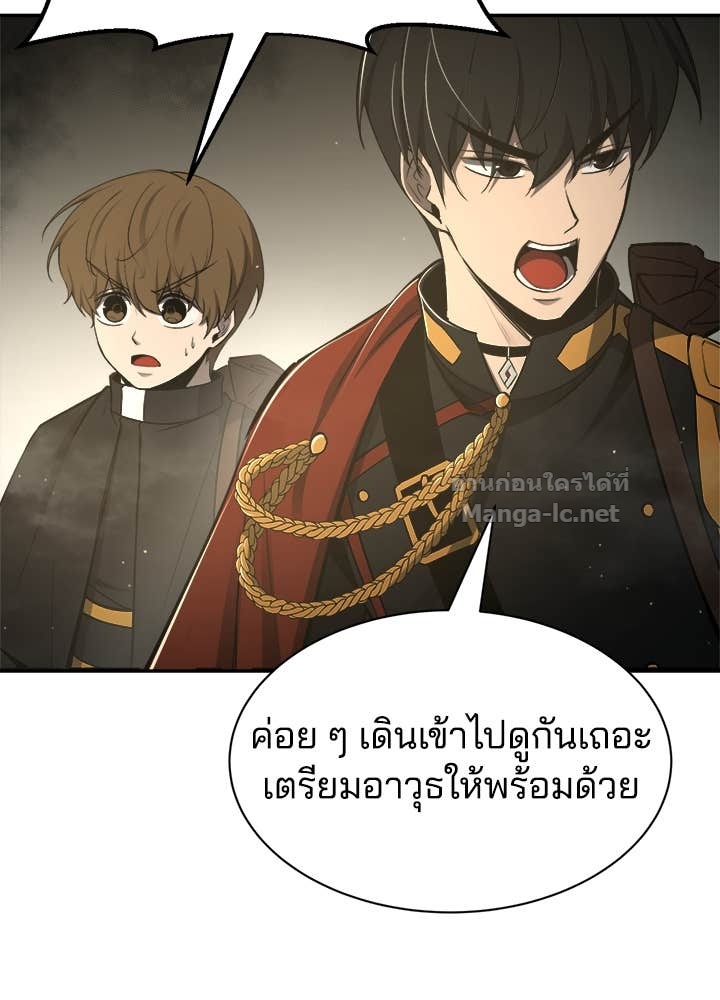Doujin-Lc- อ่าน โดจิน มังฮวา เกาหลี ญี่ปุ่น จีน แปลไทย ผู้พิชิตเกมป้องกันฐาน ตอนที่ 1 2 3 4 5 6 7 8 9 10 11 12 13 14 ฟรี ไม่มีโฆษณา อ่าน โดจิน Manhwa เกาหลี ญี่ปุ่น จีน เรามีครบ คัดมาให้เน้นๆ โดจิน 18+ รับประกันความฟินโดย Doujin Lc