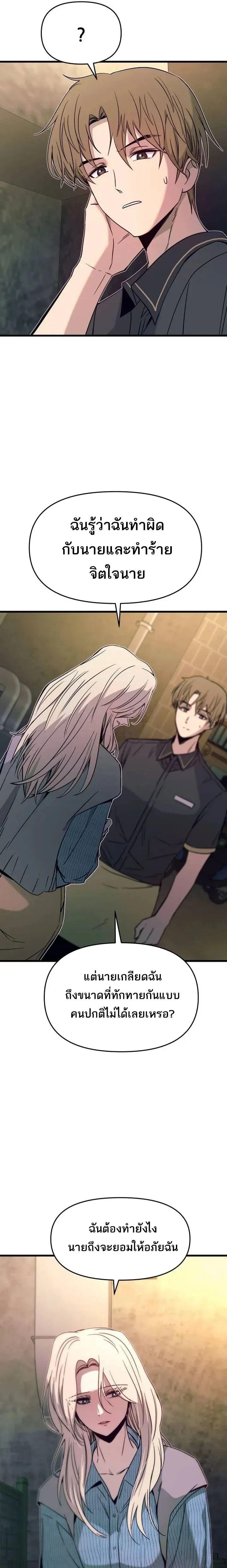 Manga-lc-com อ่านมังงะ อ่านการ์ตูน ออนไลน์ ฟรี My Bias Gets on the Last Train ตอนที่ 1 2 3 4 5 6 7 8 9 10 11 12 13 14 ฟรี ไม่มีโฆษณา Manga-lc - อ่าน มังงะ อ่าน การ์ตูน ออนไลน์ อ่านมังงะ ฟรี