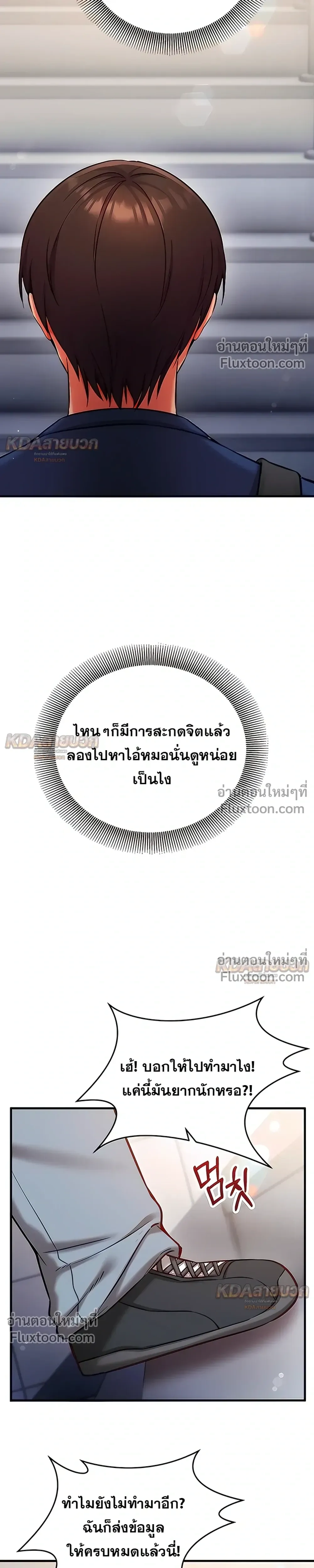 Doujin-Lc- อ่าน โดจิน มังฮวา เกาหลี ญี่ปุ่น จีน แปลไทย Mind Control สะกดจิตรัก ตอนที่ 1 2 3 4 5 6 7 8 9 10 11 12 13 14 ฟรี ไม่มีโฆษณา อ่าน โดจิน Manhwa เกาหลี ญี่ปุ่น จีน เรามีครบ คัดมาให้เน้นๆ โดจิน 18+ รับประกันความฟินโดย  Doujin Lc