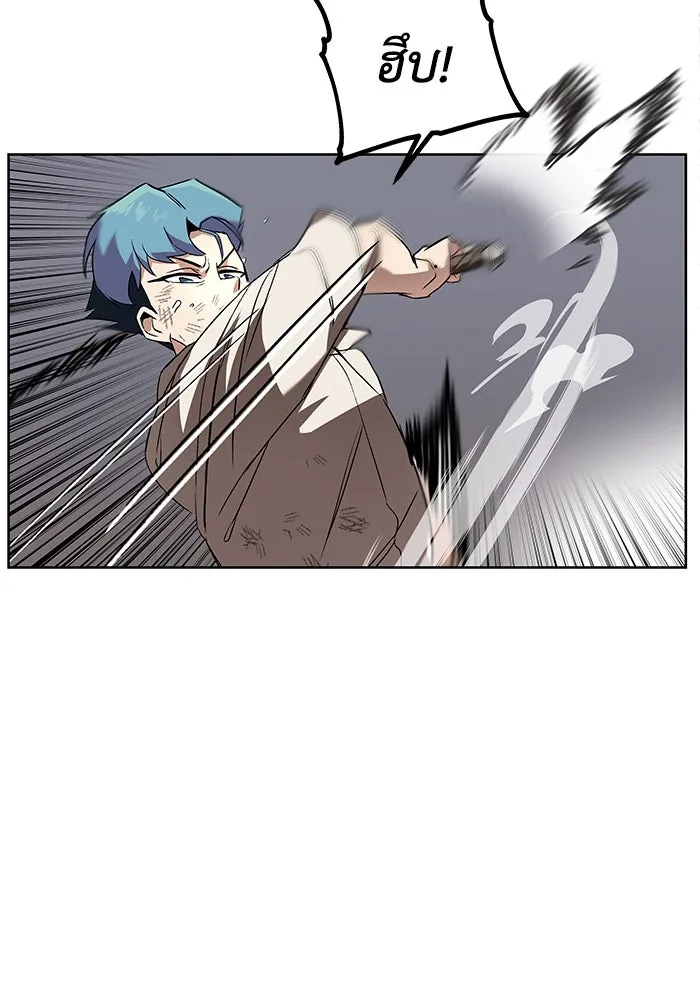 ชีวิตพลิกผันของลอร์ดผู้เกียจคร้าน ตอนที่ 15 การประเมินปลายภาค รูปที่ 56