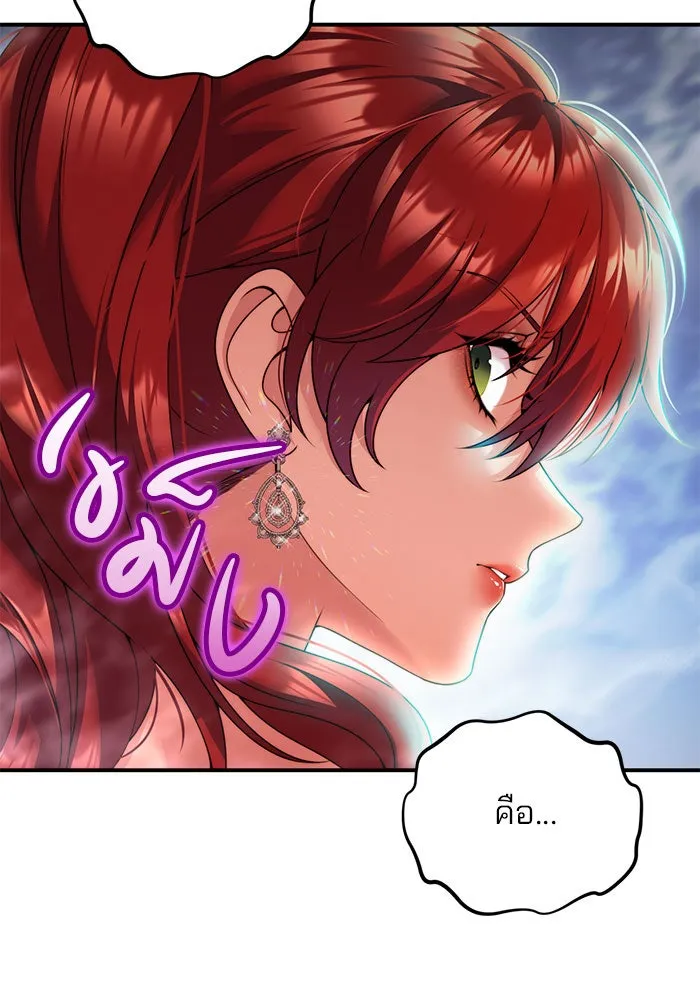 แผนหย่าสามีทรราช ตอนที่ 24 รูปที่ 59