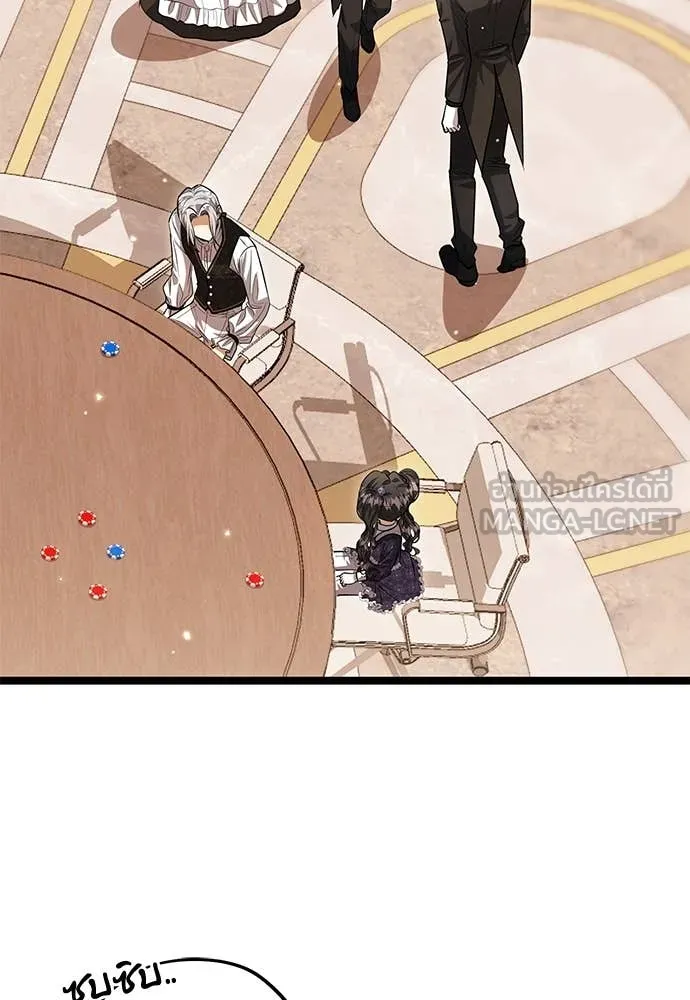 ป๊ะป๋าขา หนูลาแล้ว ตอนที่ 31 รูปที่ 30