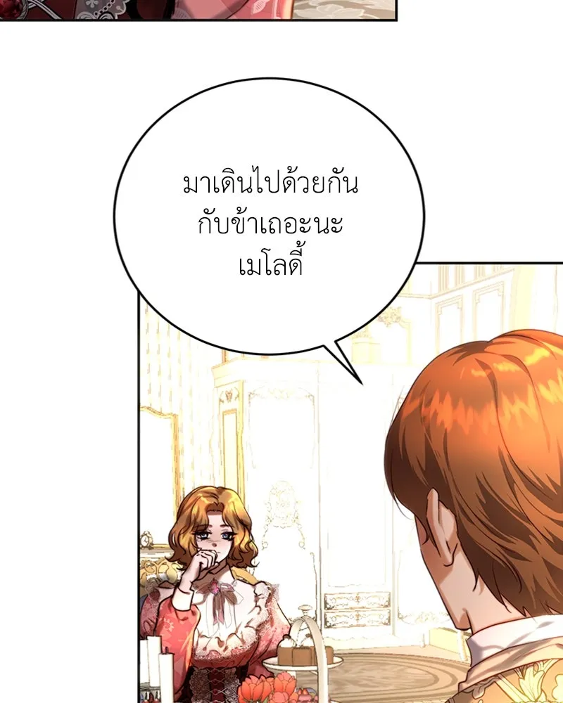 เจ้าหญิงคลั่งแห่งวังหลวง ตอนที่ 37 รูปที่ 65