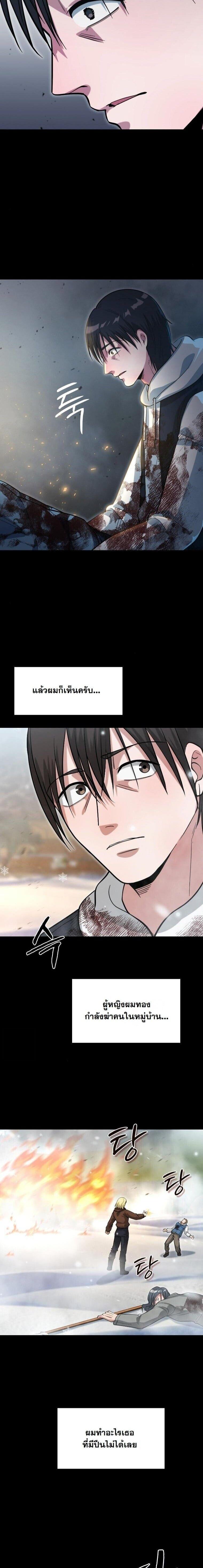 Manga-lc-com อ่านมังงะ อ่านการ์ตูน ออนไลน์ ฟรี Office Worker in the Ice Age Apocalypse ตอนที่ 1 2 3 4 5 6 7 8 9 10 11 12 13 14 ฟรี ไม่มีโฆษณา Manga-lc - อ่าน มังงะ อ่าน การ์ตูน ออนไลน์ อ่านมังงะ ฟรี