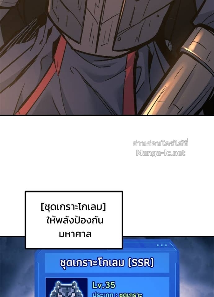 Doujin-Lc- อ่าน โดจิน มังฮวา เกาหลี ญี่ปุ่น จีน แปลไทย ผู้พิชิตเกมป้องกันฐาน ตอนที่ 1 2 3 4 5 6 7 8 9 10 11 12 13 14 ฟรี ไม่มีโฆษณา อ่าน โดจิน Manhwa เกาหลี ญี่ปุ่น จีน เรามีครบ คัดมาให้เน้นๆ โดจิน 18+ รับประกันความฟินโดย Doujin Lc