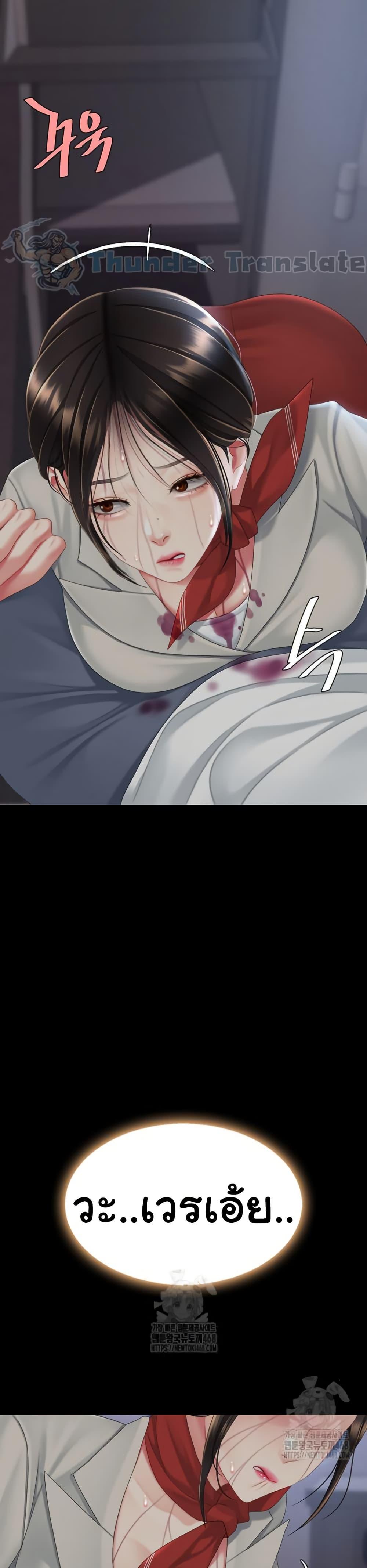 Doujin-Lc- อ่าน โดจิน มังฮวา เกาหลี ญี่ปุ่น จีน แปลไทย Go Ahead, Mom ตอนที่ 1 2 3 4 5 6 7 8 9 10 11 12 13 14 ฟรี ไม่มีโฆษณา อ่าน โดจิน Manhwa เกาหลี ญี่ปุ่น จีน เรามีครบ คัดมาให้เน้นๆ โดจิน 18+ รับประกันความฟินโดย  Doujin Lc
