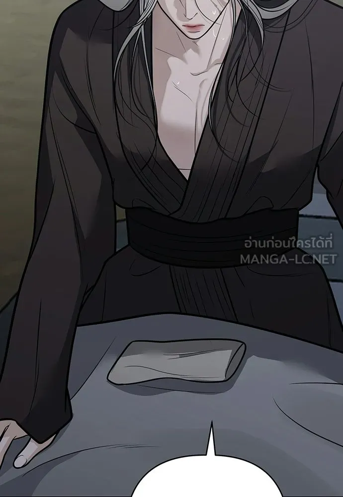 ความลับของสาวร่างทรง ตอนที่ 57 รูปที่ 57