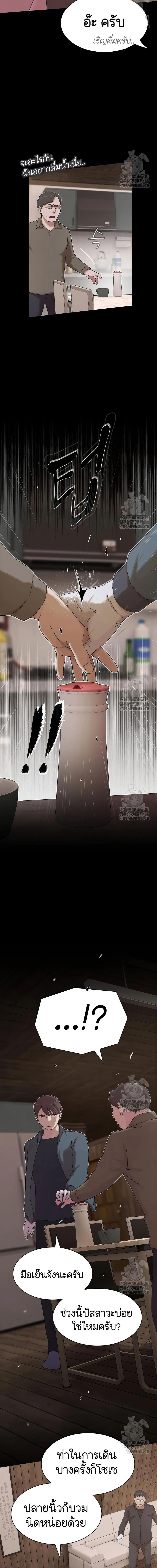 Manga-lc-com อ่านมังงะ อ่านการ์ตูน ออนไลน์ ฟรี The Genius Who Sees Through the World ตอนที่ 1 2 3 4 5 6 7 8 9 10 11 12 13 14 ฟรี ไม่มีโฆษณา Manga-lc - อ่าน มังงะ อ่าน การ์ตูน ออนไลน์ อ่านมังงะ ฟรี