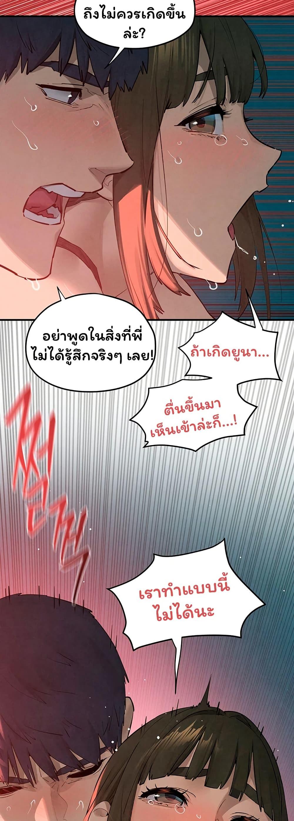 Doujin-Lc- อ่าน โดจิน มังฮวา เกาหลี ญี่ปุ่น จีน แปลไทย Moby Dick ตอนที่ 1 2 3 4 5 6 7 8 9 10 11 12 13 14 ฟรี ไม่มีโฆษณา อ่าน โดจิน Manhwa เกาหลี ญี่ปุ่น จีน เรามีครบ คัดมาให้เน้นๆ โดจิน 18+ รับประกันความฟินโดย  Doujin Lc