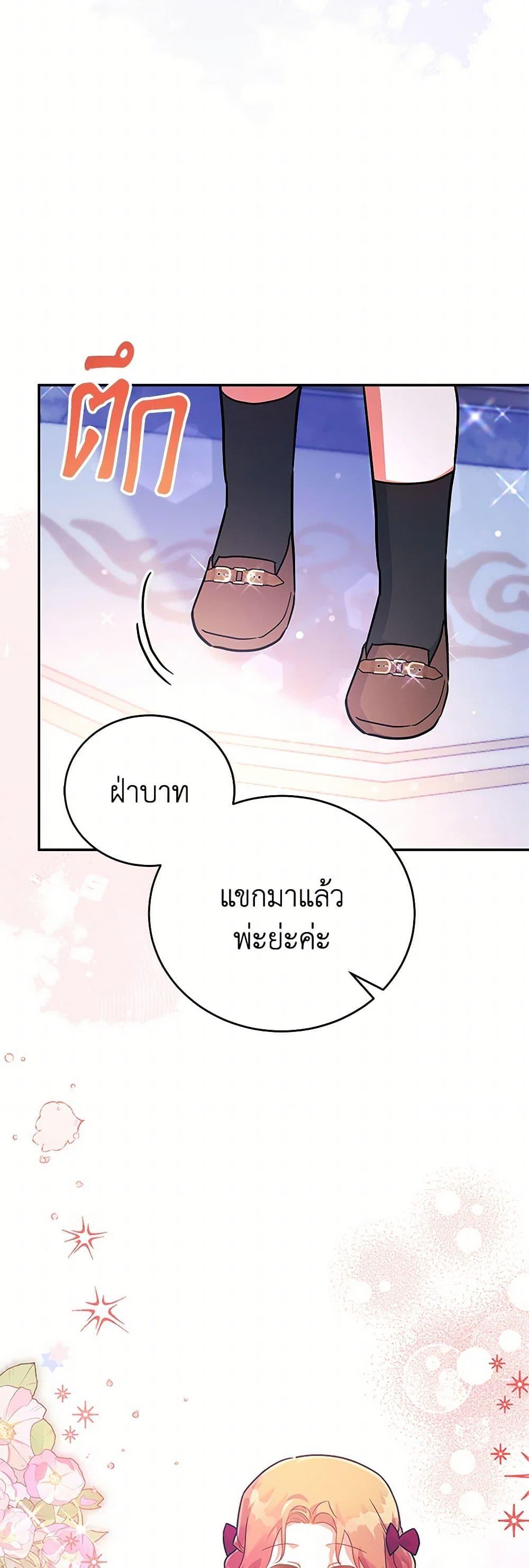Manga-lc-com อ่านมังงะ อ่านการ์ตูน ออนไลน์ ฟรี The Little Lady Who Makes Flowers Bloom ตอนที่ 1 2 3 4 5 6 7 8 9 10 11 12 13 14 ฟรี ไม่มีโฆษณา Manga-lc - อ่าน มังงะ อ่าน การ์ตูน ออนไลน์ อ่านมังงะ ฟรี