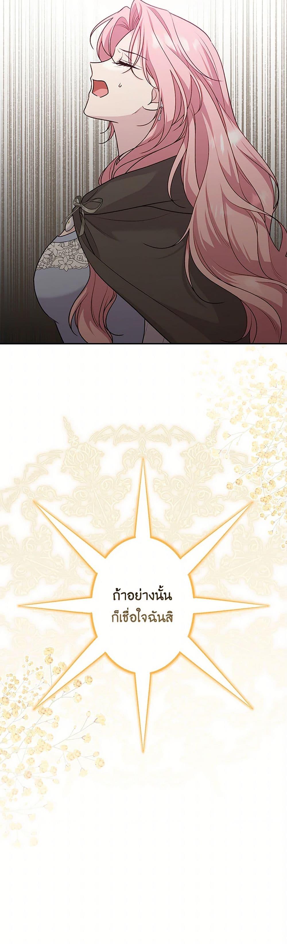 Manga-lc-com อ่านมังงะ อ่านการ์ตูน ออนไลน์ ฟรี The Villain’s Young Backer ตอนที่ 1 2 3 4 5 6 7 8 9 10 11 12 13 14 ฟรี ไม่มีโฆษณา Manga-lc - อ่าน มังงะ อ่าน การ์ตูน ออนไลน์ อ่านมังงะ ฟรี