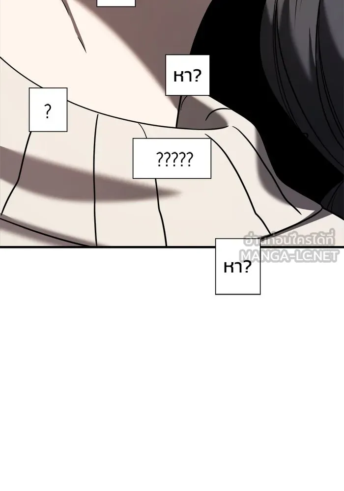 วายร้ายก็อยากมีรัก ตอนที่ 28 รูปที่ 39