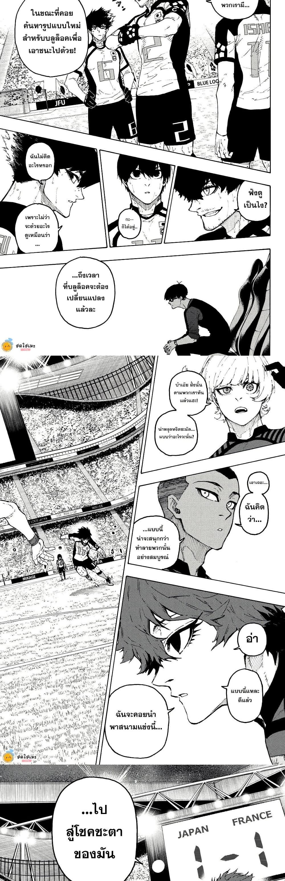 Manga-lc-com อ่านมังงะ อ่านการ์ตูน ออนไลน์ ฟรี Blue Lock ตอนที่ 1 2 3 4 5 6 7 8 9 10 11 12 13 14 ฟรี ไม่มีโฆษณา Manga-lc - อ่าน มังงะ อ่าน การ์ตูน ออนไลน์ อ่านมังงะ ฟรี