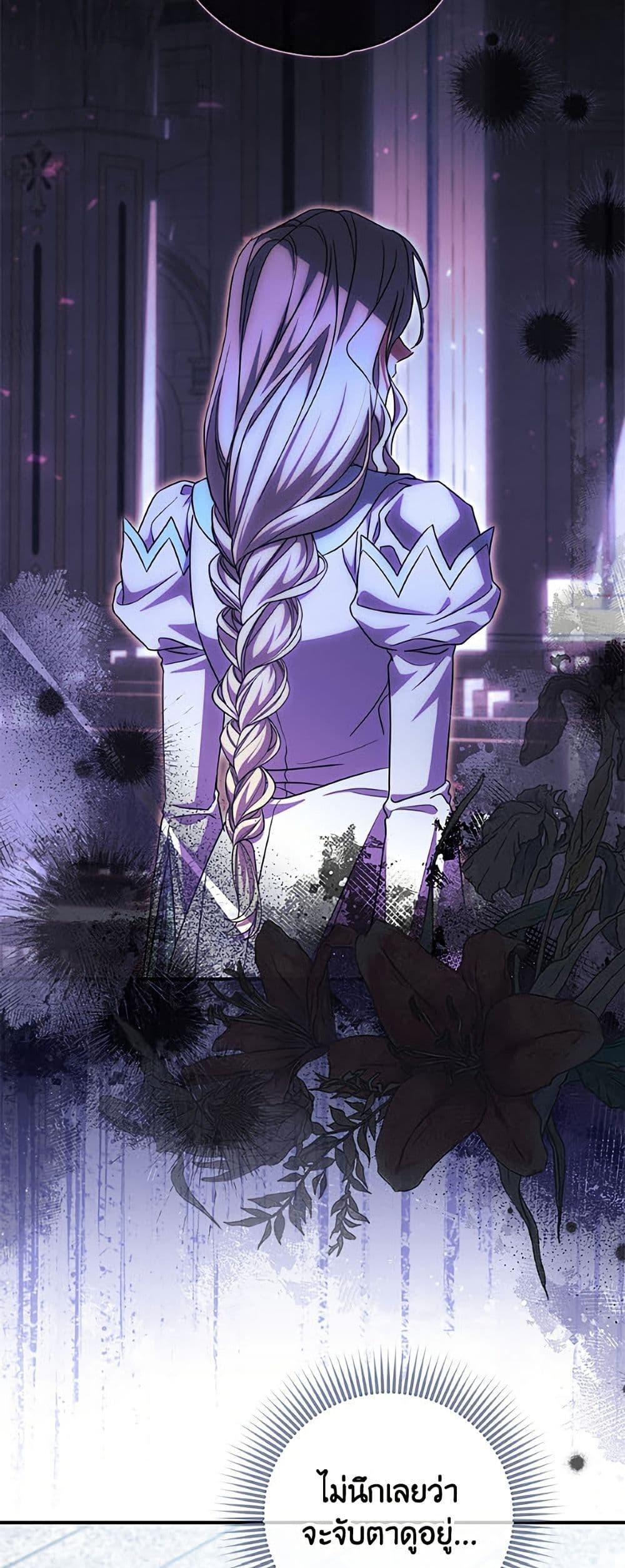 Manga-lc-com อ่านมังงะ อ่านการ์ตูน ออนไลน์ ฟรี A Saint Who Was Adopted by the Grand Duke ตอนที่ 1 2 3 4 5 6 7 8 9 10 11 12 13 14 ฟรี ไม่มีโฆษณา Manga-lc - อ่าน มังงะ อ่าน การ์ตูน ออนไลน์ อ่านมังงะ ฟรี