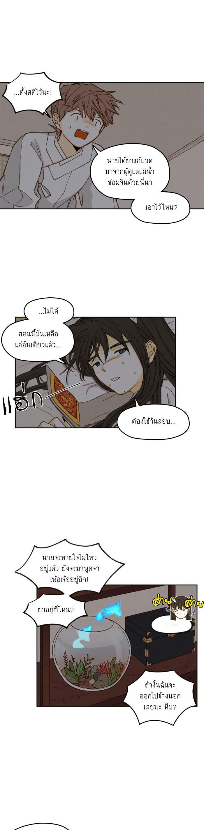 Manga-lc-com อ่านมังงะ อ่านการ์ตูน ออนไลน์ ฟรี How to Become a Dragon ตอนที่ 1 2 3 4 5 6 7 8 9 10 11 12 13 14 ฟรี ไม่มีโฆษณา Manga-lc - อ่าน มังงะ อ่าน การ์ตูน ออนไลน์ อ่านมังงะ ฟรี